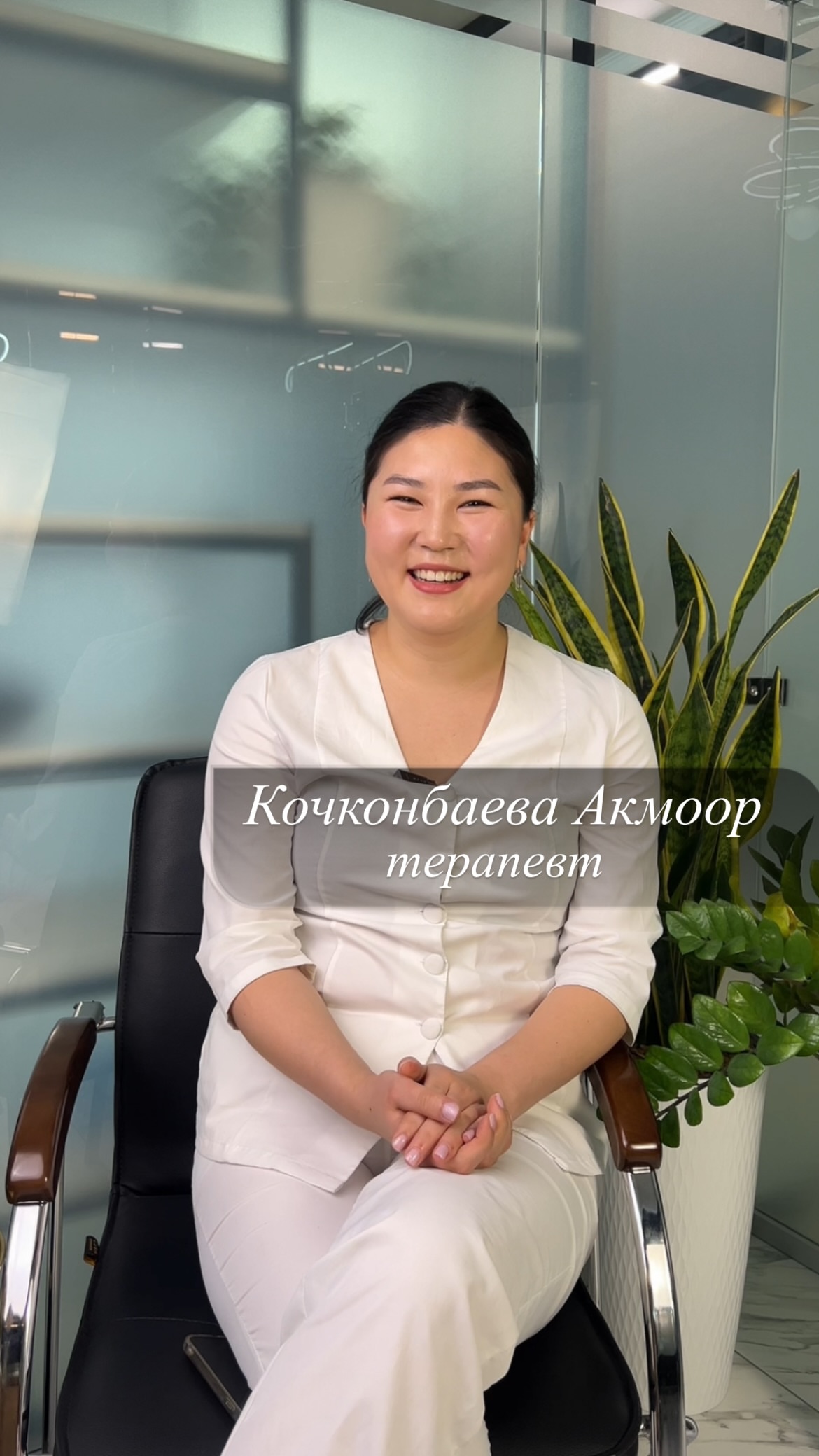 Кочконбаева Акмоор