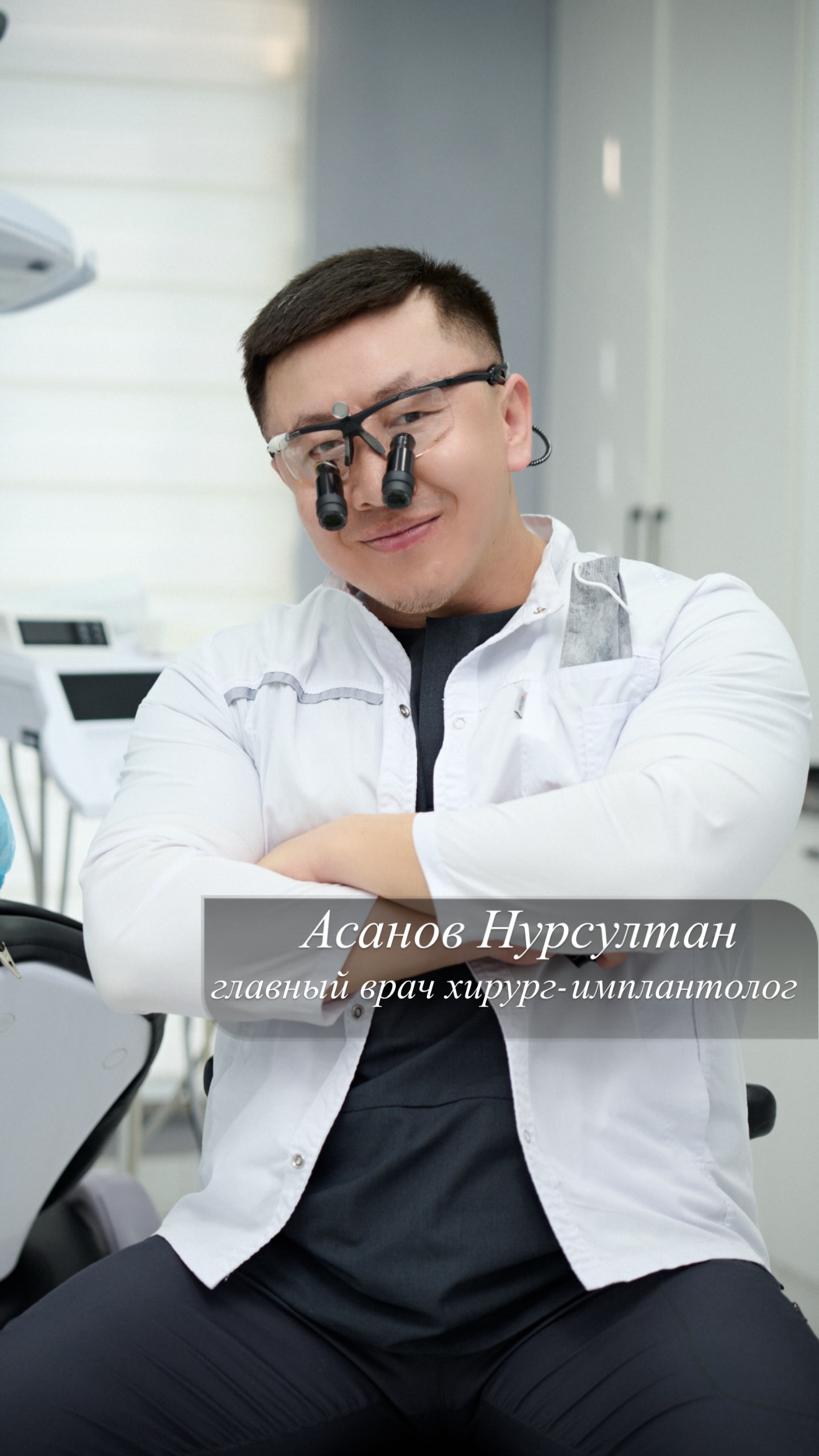 Асанов Нурсултан