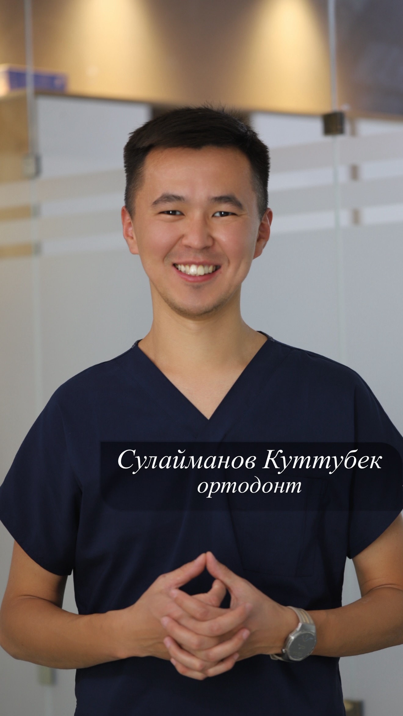 Сулайманов Куттубек