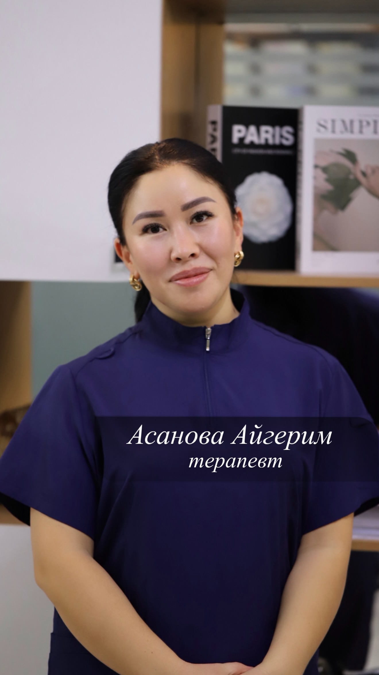 Асанова Айгерим