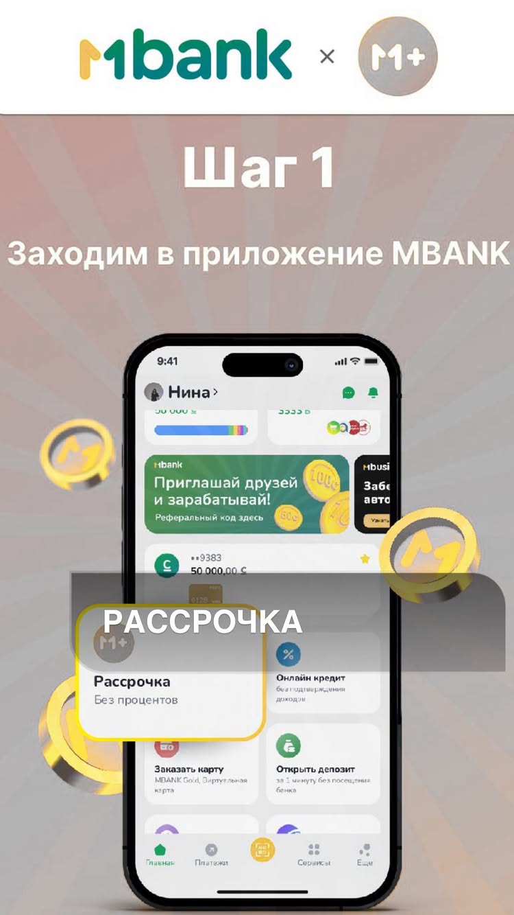 Archa Dent клиника