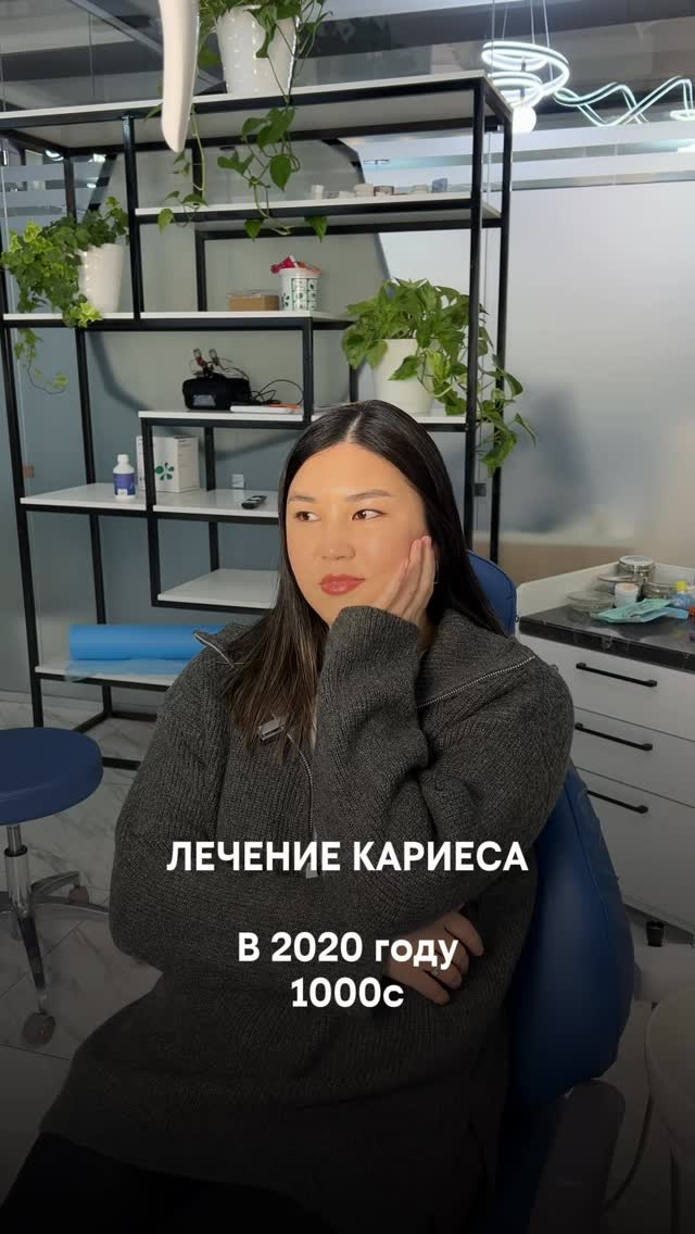 Лечение кариеса